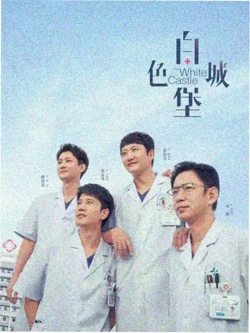 归途列车年代情感剧集封面